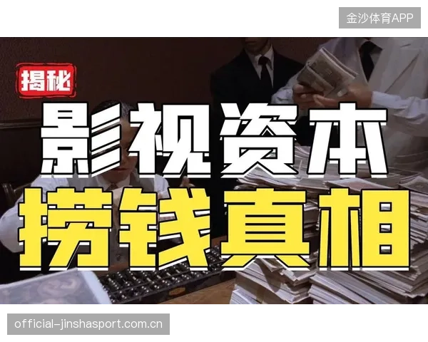 内部爆料直指顽疾未除：行业真相与企业生存之道